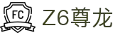 z6尊龙旗舰厅(中国)官方网站